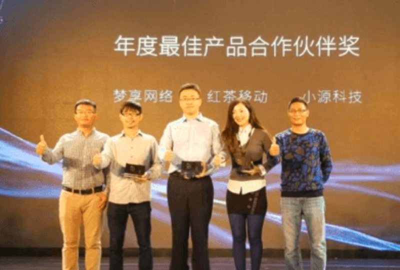 Redtea Mobile Honored as the “Meizu 2017 Best Product Partner”